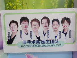 -丰联丽格医疗美容·联合丽格眼整形中心