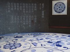 -上海观复博物馆