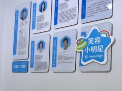 -永信齿科·永典口腔门诊部(浦东店)