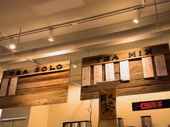 -成川茶店·潮汕工夫浓茶(万象店)