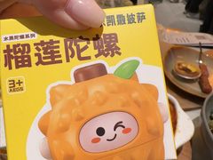 -乐凯撒披萨(喜荟城店)