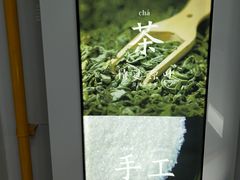 -古茗(泉州中骏世界城店)