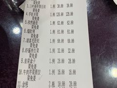 -清雅轩·清真菜·春饼•烤鸭(滑翔店)