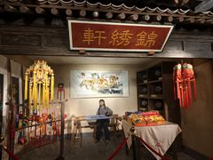 -兰州非物质文化遗产陈列馆