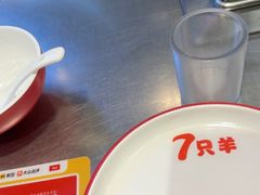 -古彭7只羊·招牌白串·碳锅羊肉旗舰店