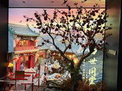 -四世同堂·京菜·烤鸭(双井店)