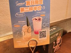 -泰香米泰国餐厅(中大国际店)