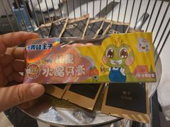 -北京索菲特大酒店