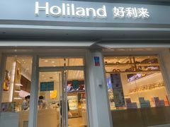 -好利来(内双楠店)