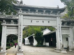 -绍兴书圣故里景区