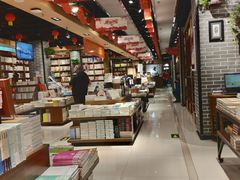 -南岸新华书店