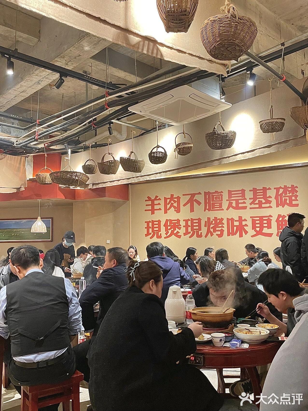 火热火锅情～