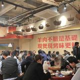 火热火锅情～