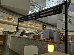 -野人先生Gelato(上海长宁龙之梦店)