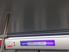 -红土地(地铁站)