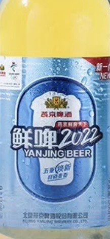 -红小姐的烤肉店(西三旗店)