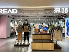 -友谊新天地广场(金街店)