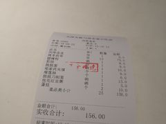 账单-大铁勺新津菜(迎水道店)