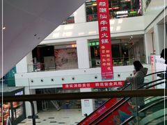 -京粮广场