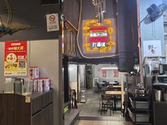 -金龙·打边炉(南京西路店)