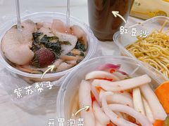 -乔伯凉面(白沙路店)