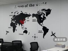 -环球雅思托福SAT留学语言培训学校(高新校区)