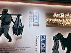 -马记永·兰州牛肉面(3019君尚店)