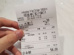 -Kyochon1991校村(共和路店)