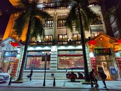 门面-陶然轩(沙面店)