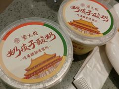 -紫光园(燕郊总店)