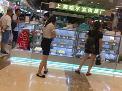 -哈氏·上海哈尔滨食品厂(五角场万达广场店)