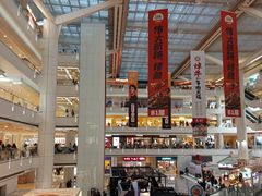 -皇城恒隆广场