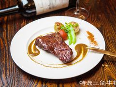 特选三角牛排-凯撒城堡西餐厅(颐和国际店)