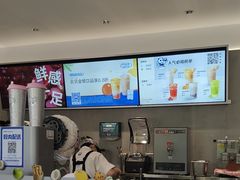-茶百道(广州天河华师校内店)