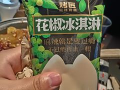 -成都银泰城