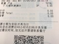 -麦当劳(轻轨曹杨路店)