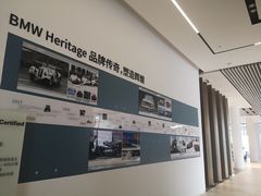 -上海宝诚尊悦宝马4S店(静安店)