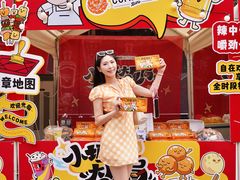 -福田卓悦INTOWN购物中心