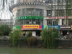 门面-羊阿公·嘉福烤全羊龙虾馆·家常菜(广益店)