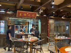 -北京老铺烤鸭(老城根店)