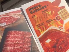 -海底捞火锅(金光华店)