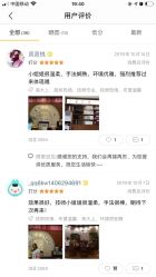 -兰派国际美容养生SPA