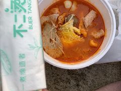 -不二烫捞麻辣烫(白云凯德店)