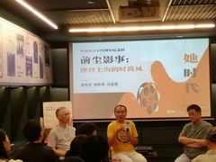 -思南书局(复兴中路店)