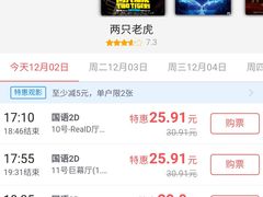 -万达影城(南昌红谷滩IMAX激光店)