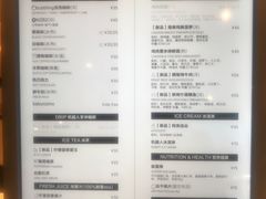 菜单-dotcom coffee古点咖啡(致真大厦店)