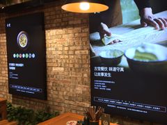 -古觉面片(科技路天朗蓝湖树店)