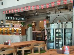 -YAFEE雅菲 川·湘·粤融合菜(魏公村店)