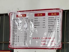 -陈记饮食店(菜园墩店)