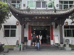 -途中饭店(开化店)